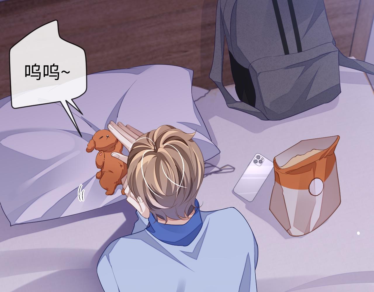 第58话 纠缠47