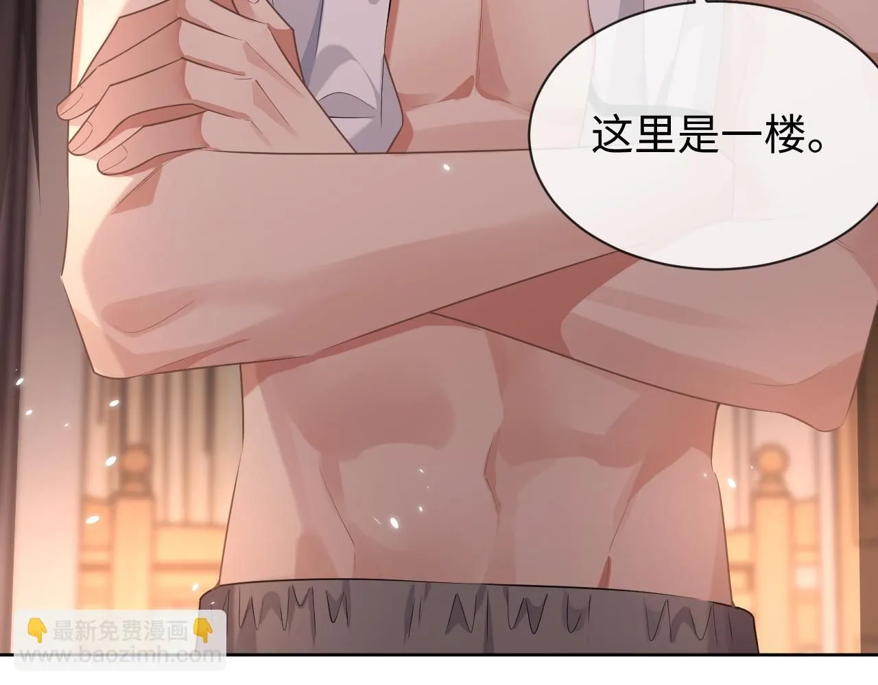第91话 新的生活46