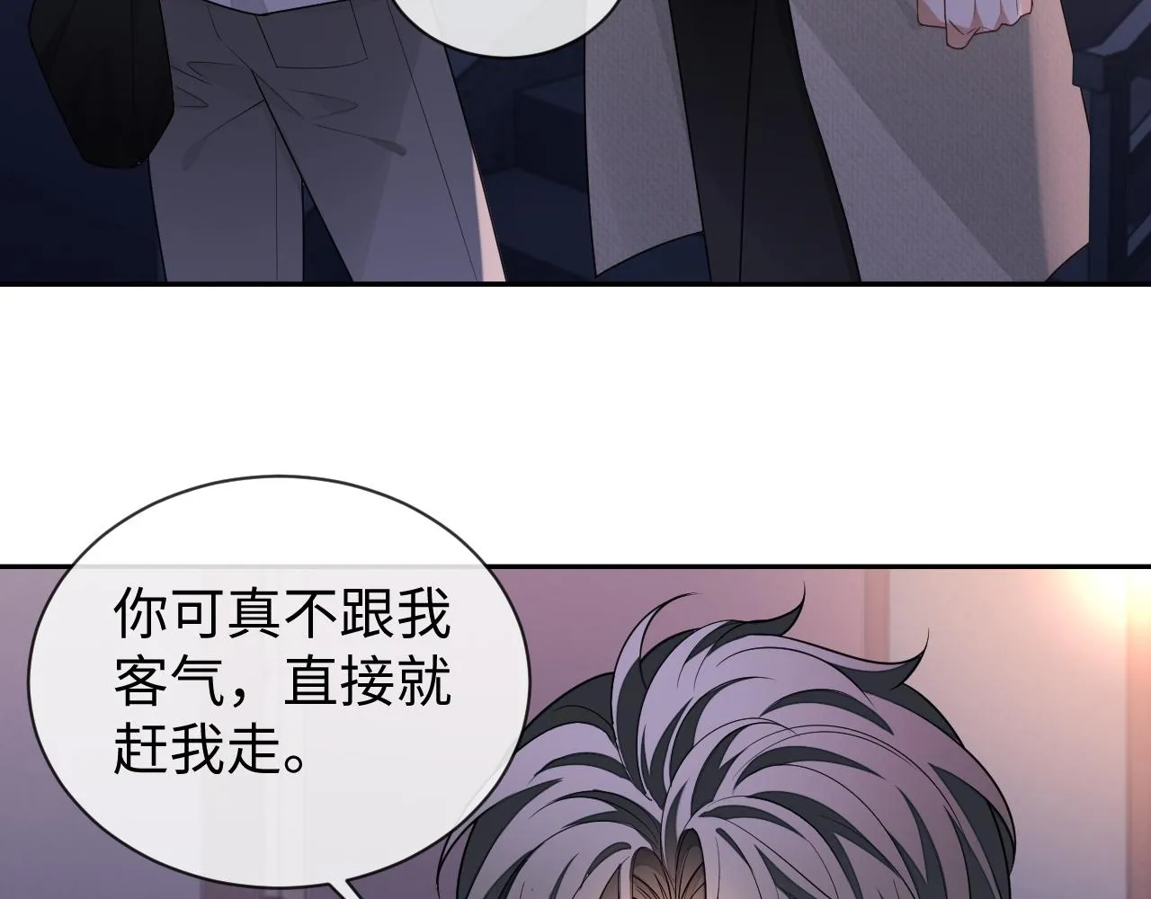 第84话 邵群来了67