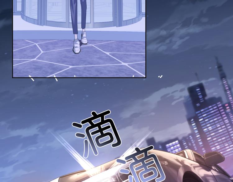 第2话 你不记得我了吗？67