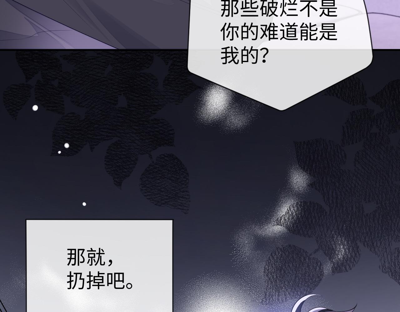 第58话 纠缠80