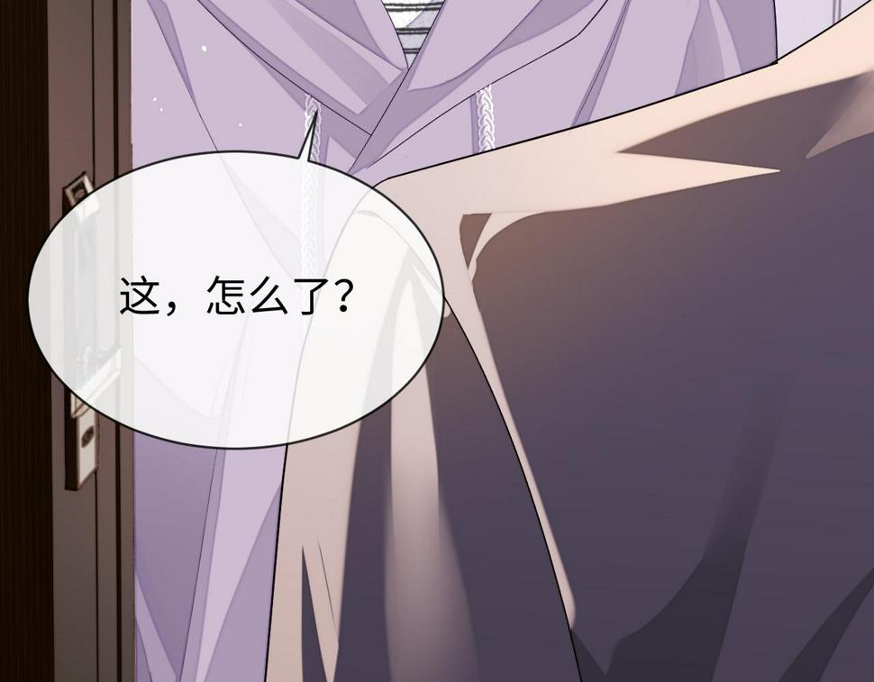 第68话 黎叔叔暴揍大鹅！78