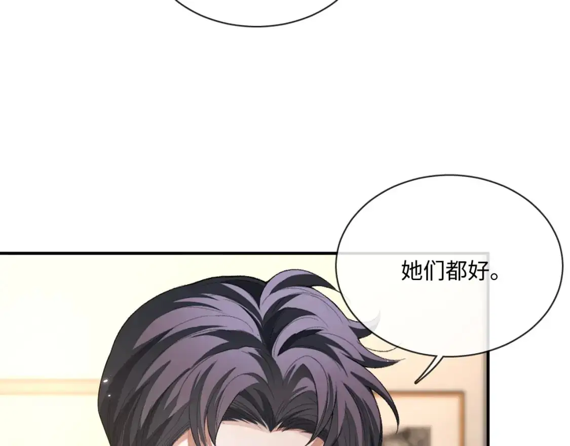 105话 真情35