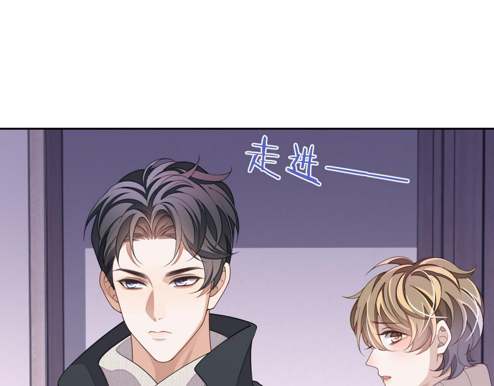 第65话 阁楼一夜9