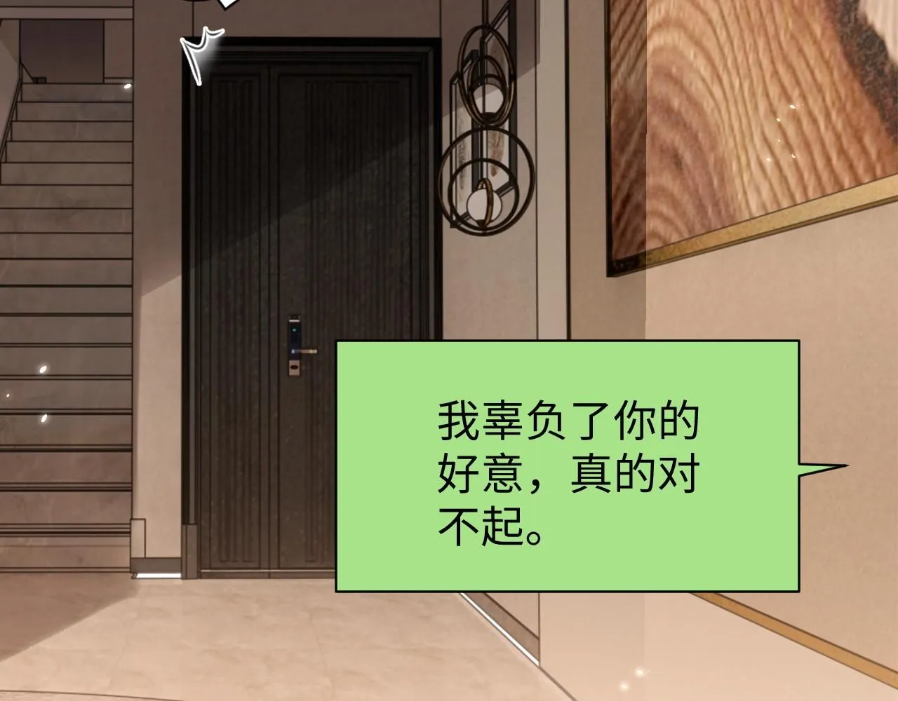 第90话 大鹅抓狂28