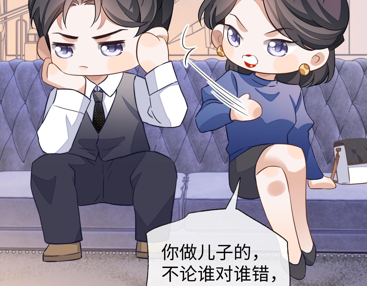 第49话 邵雯来访59