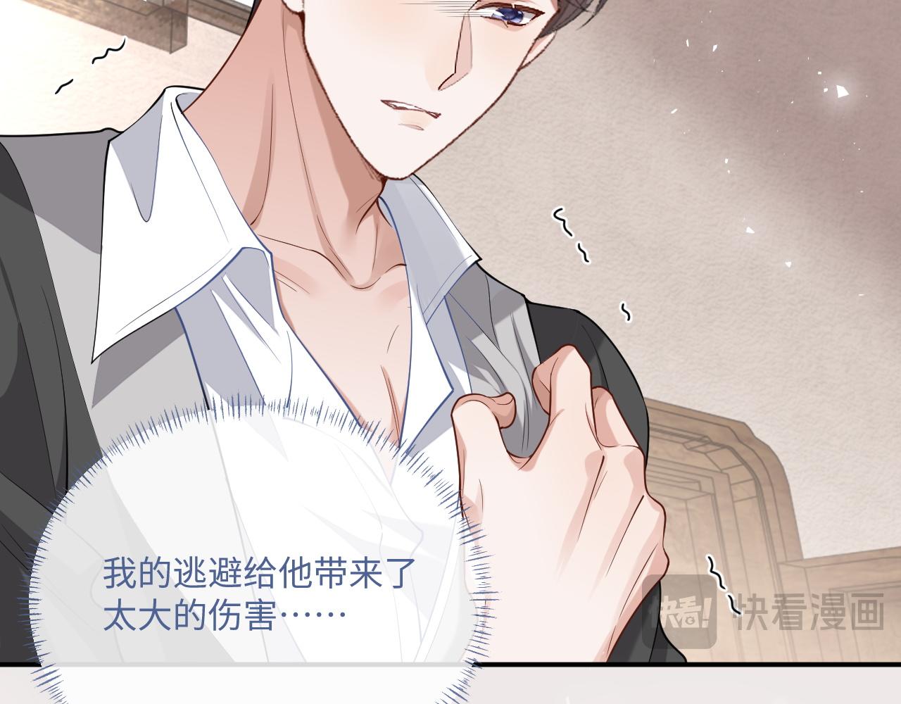 第95话 还有机会吗？46
