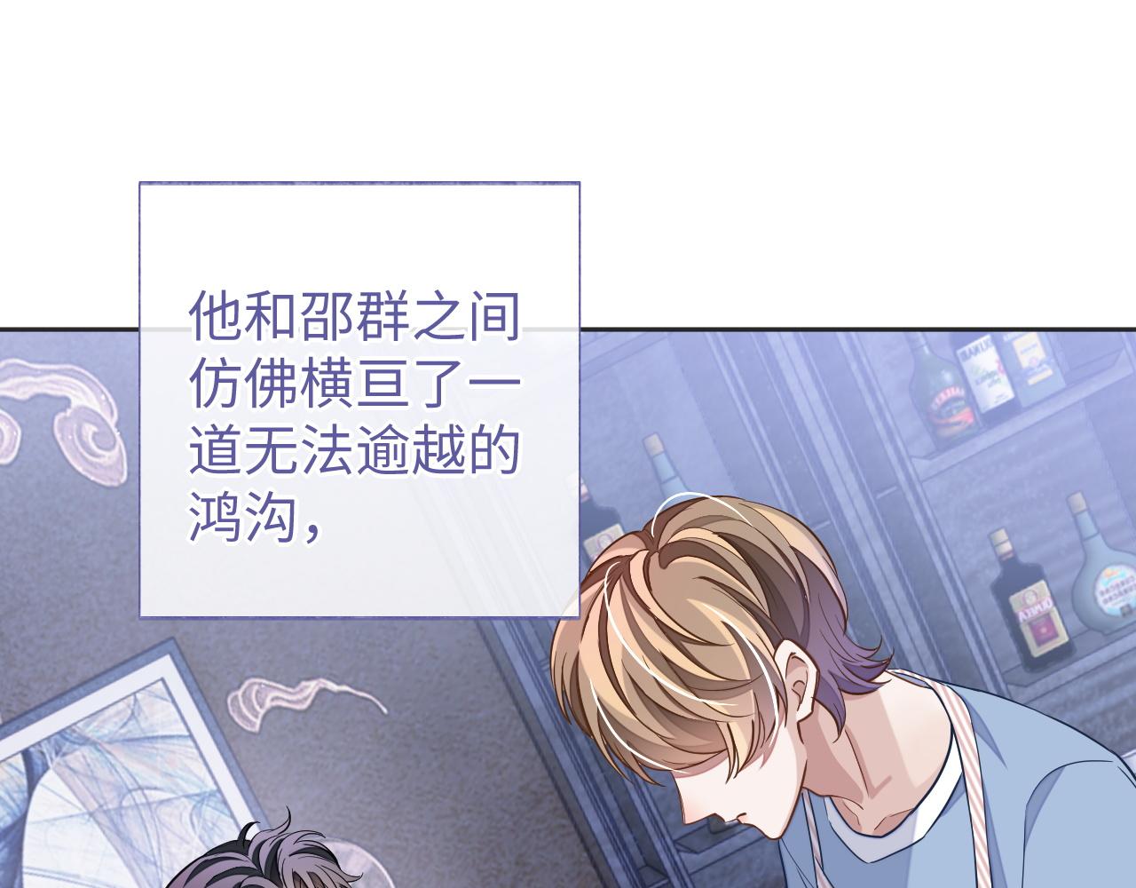 第48话 不对等关系95