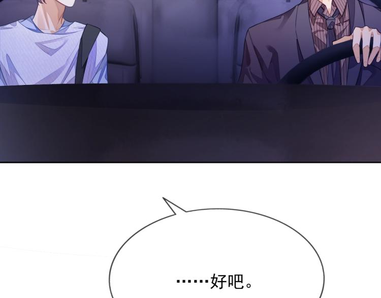 第4话 小大鹅上线！22