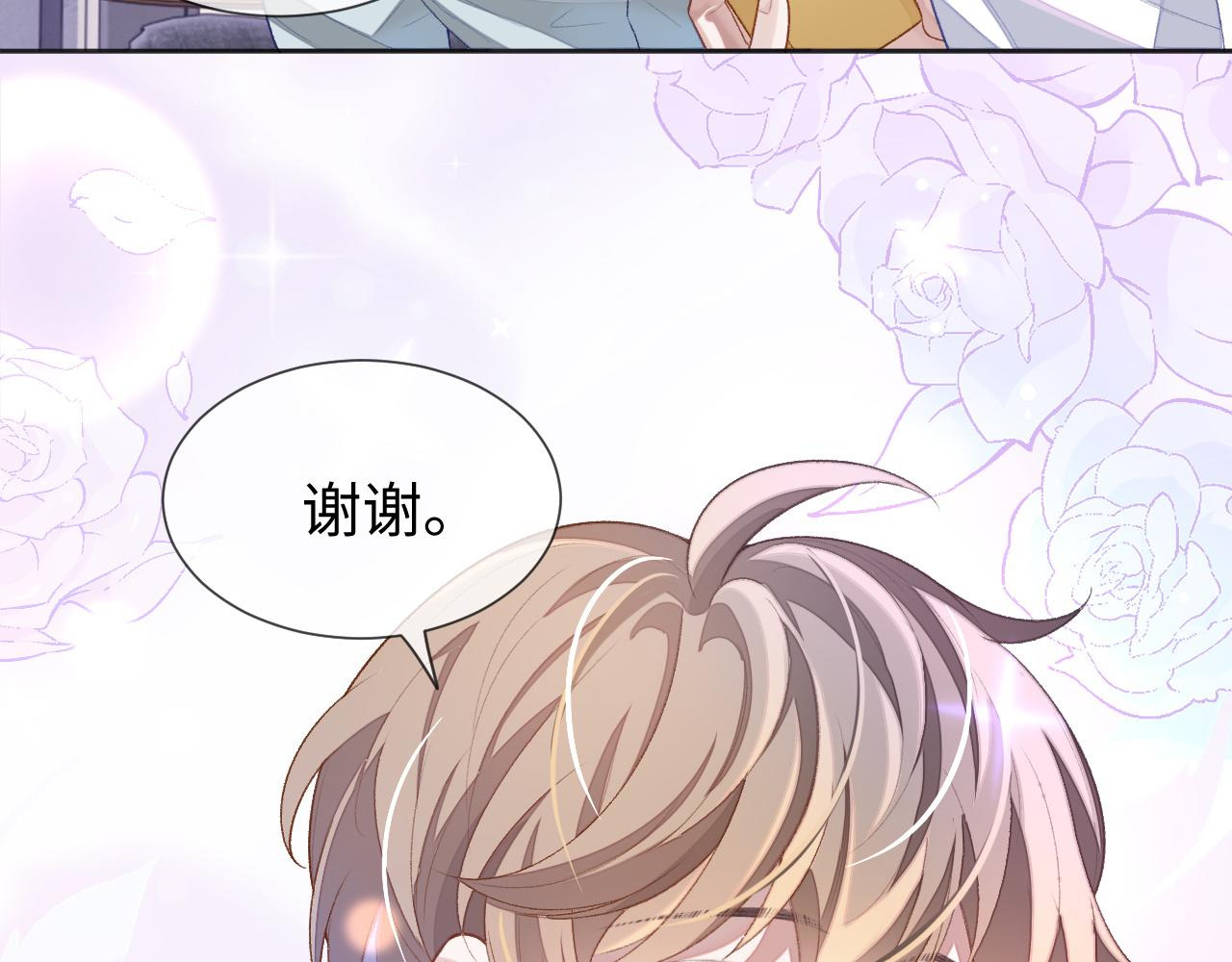 第33话 因“祸”得福42