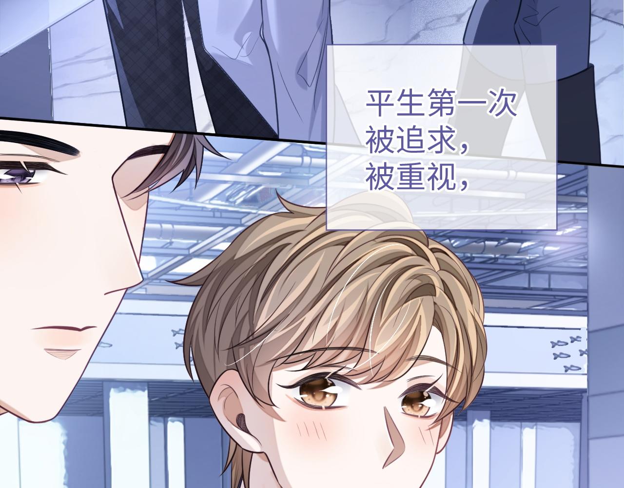 第24话 你喜欢我了吗？19