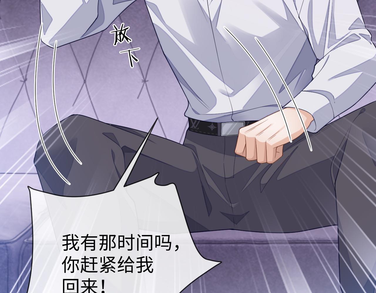 第58话 纠缠84