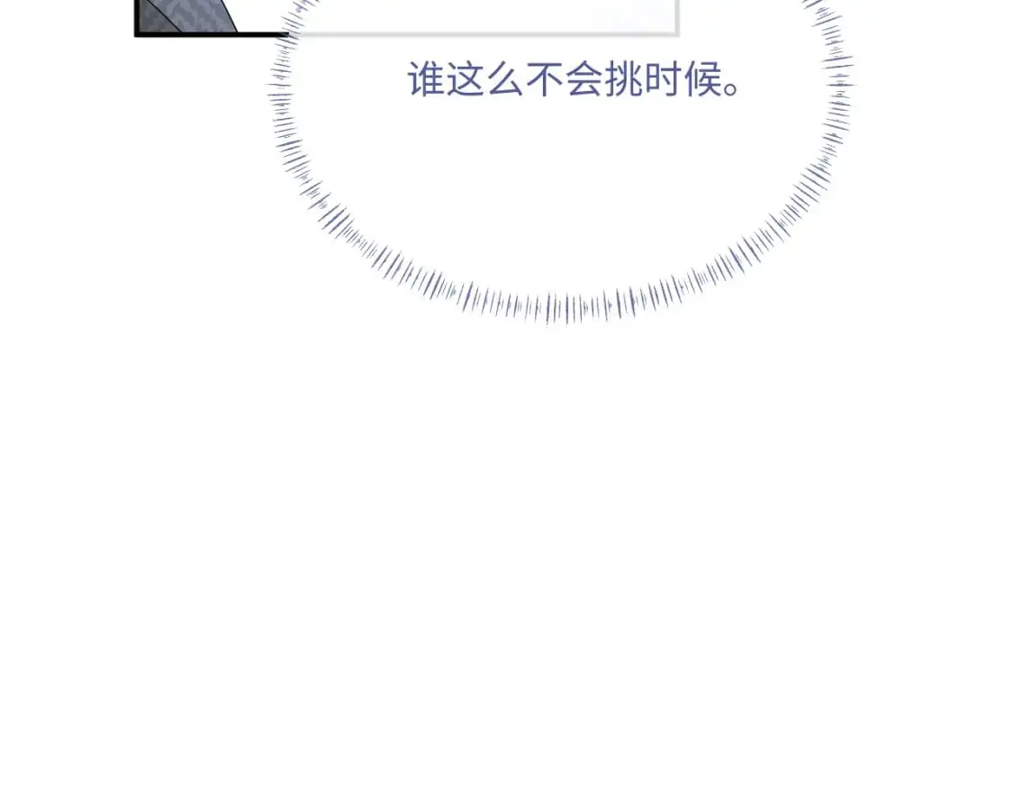 106话 三姐上门13