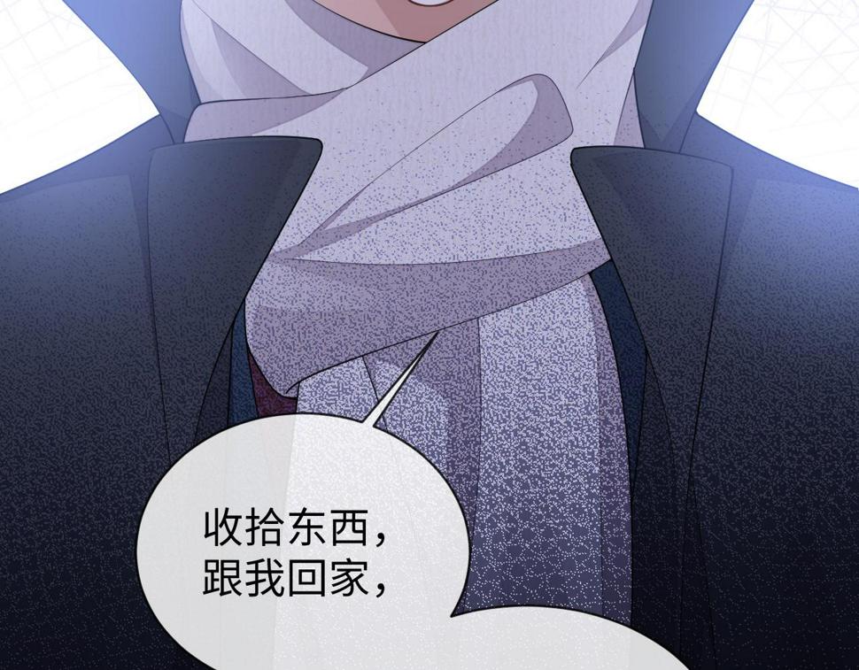 第65话 阁楼一夜20