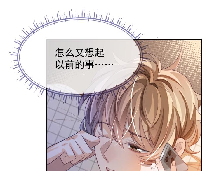 第2话 你不记得我了吗？36