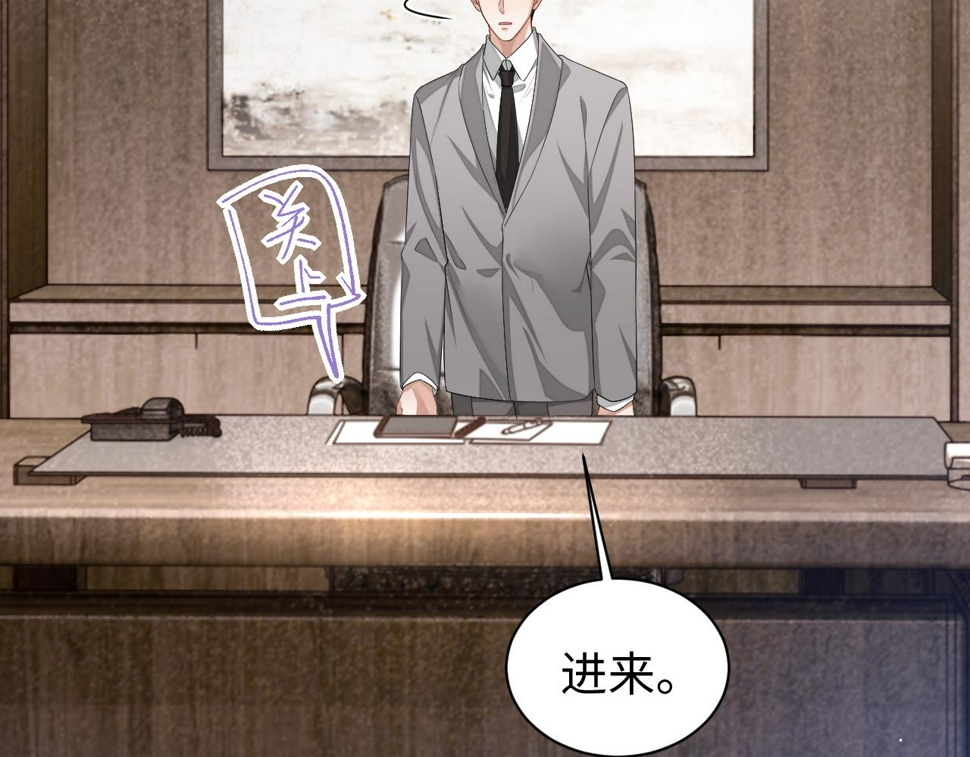 第67话 秀秀彻底绝望70