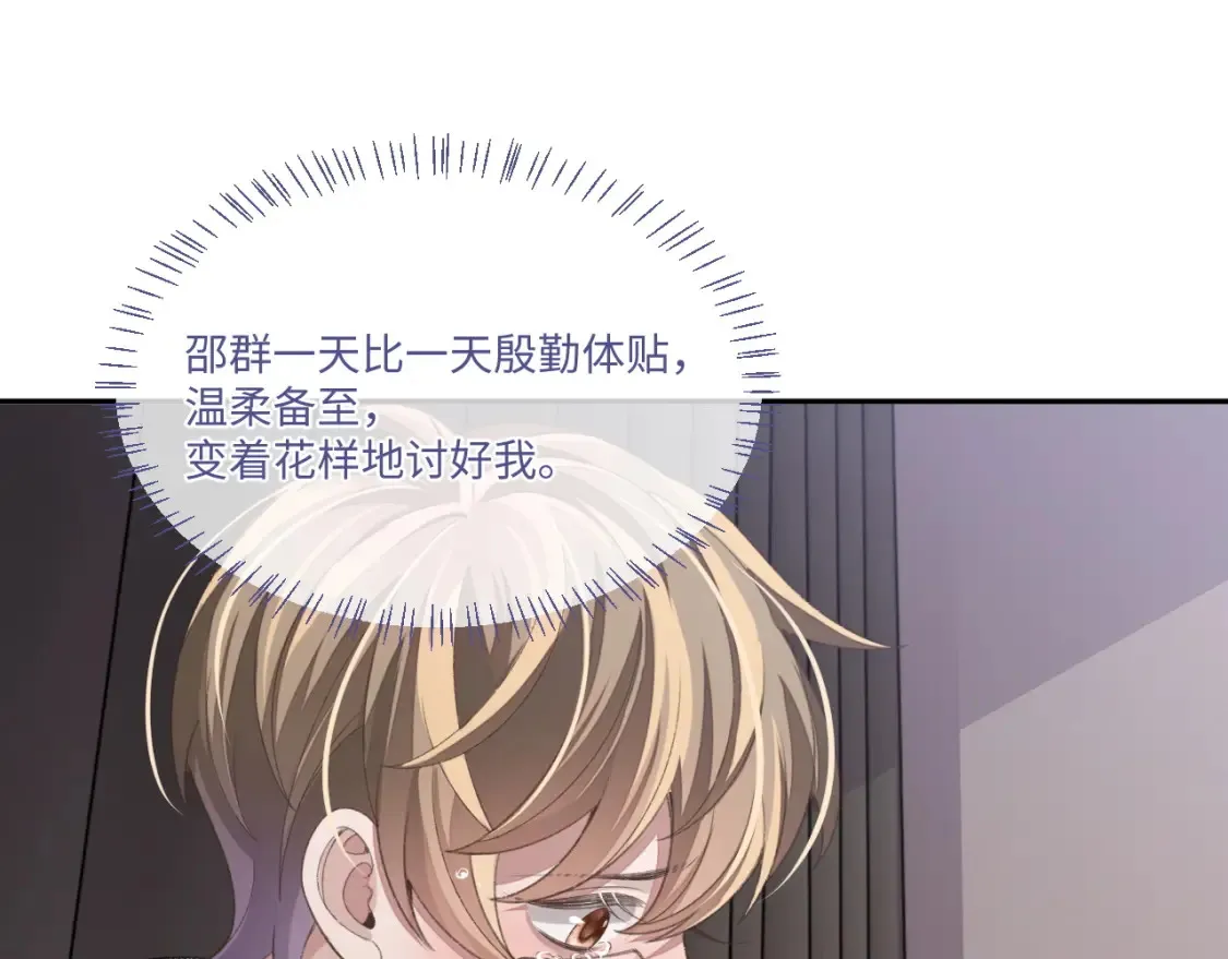 第114话56