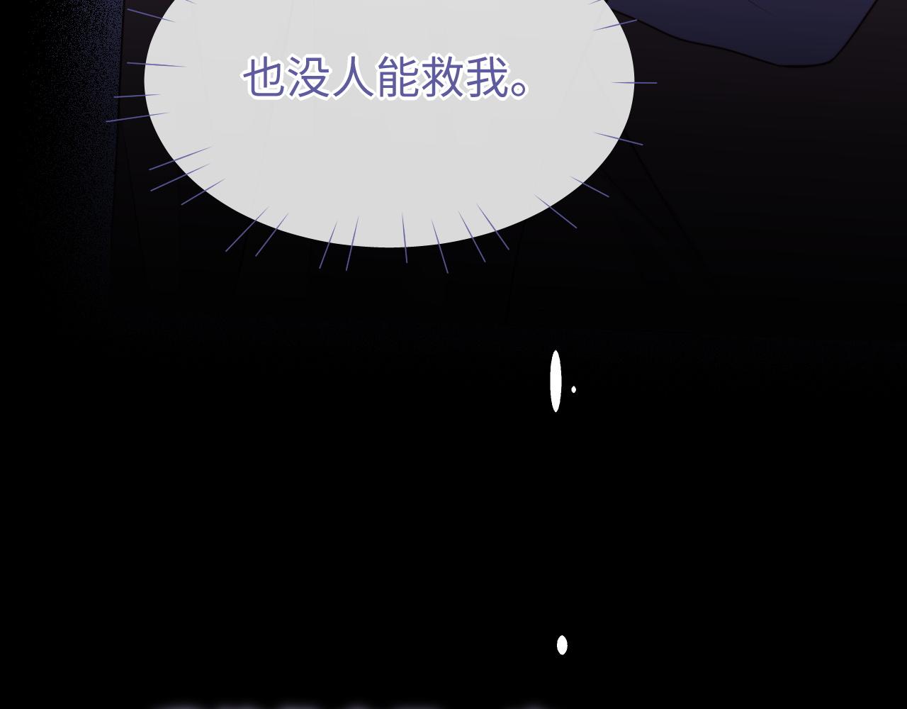 第56话 离开84