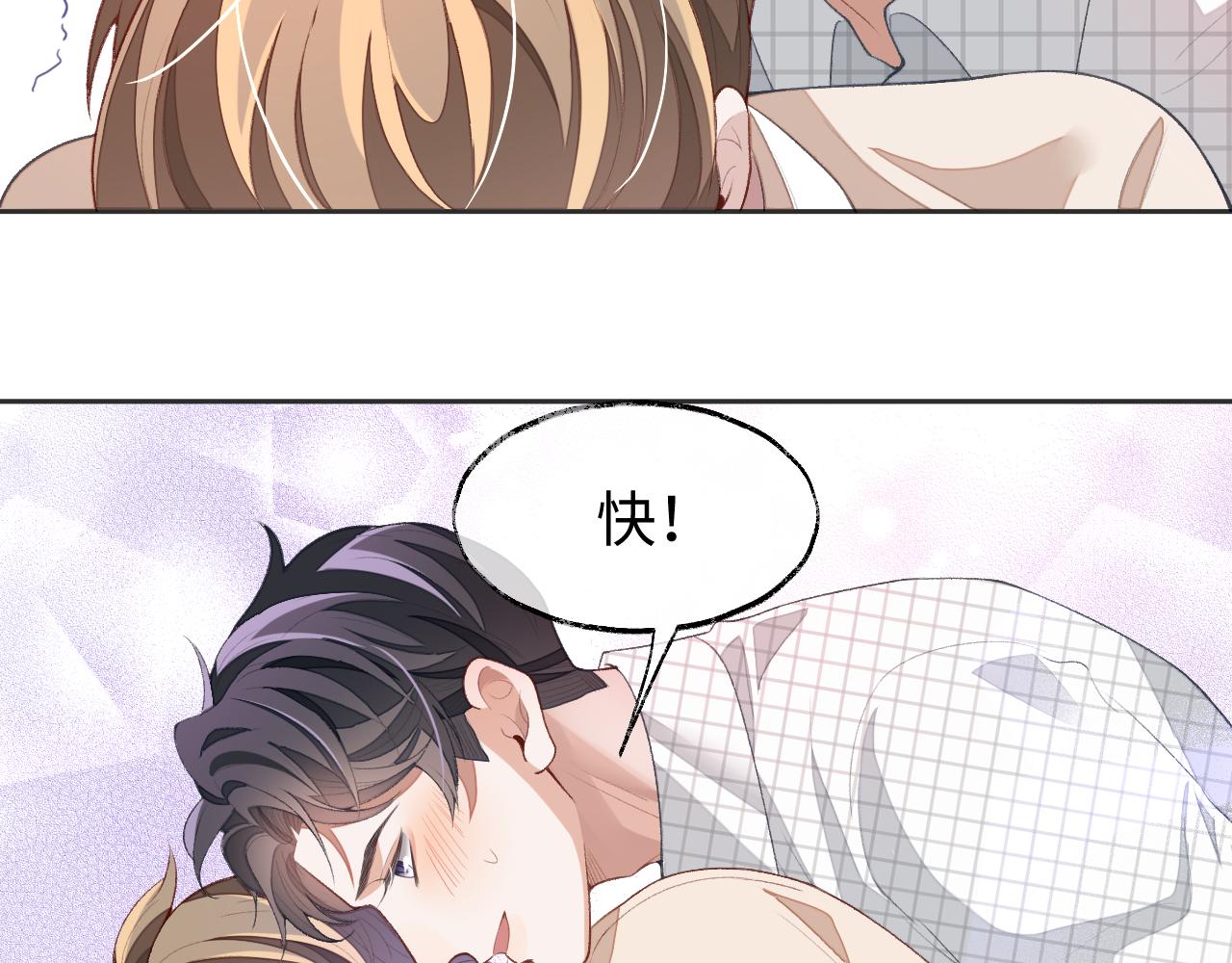 第37话 醋意大发40
