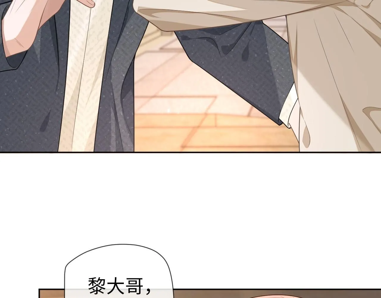 第89话 逼上绝路25