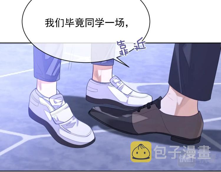 第3话 拉近距离10