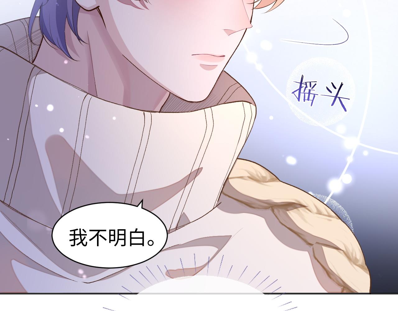 第41话圈养69