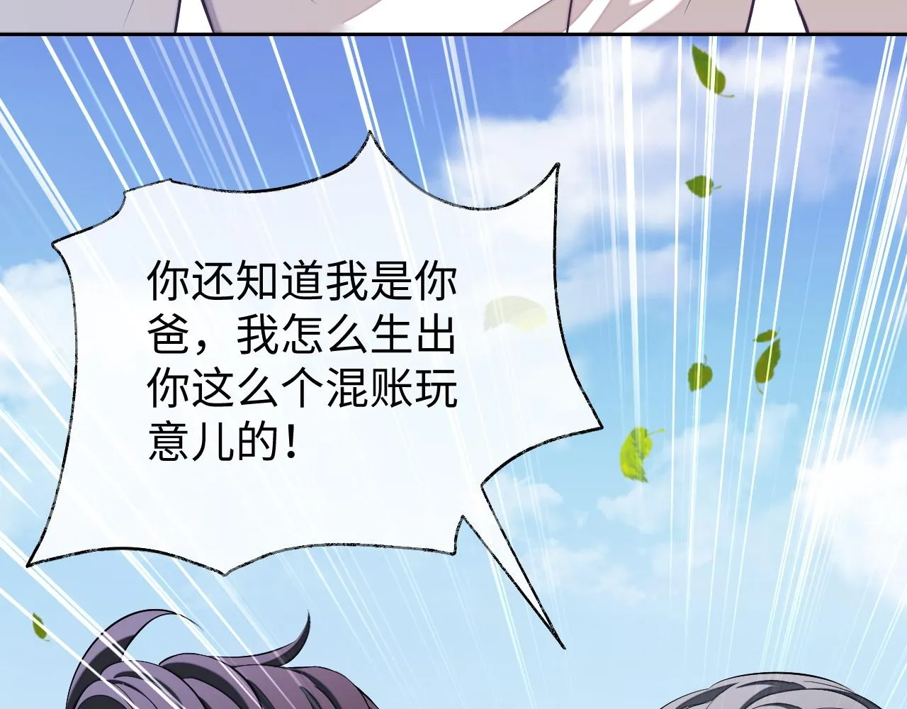 第80话 邵群被带走6
