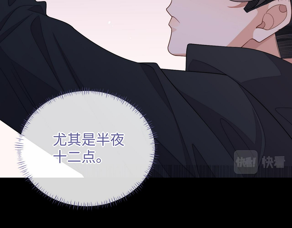 第65话 阁楼一夜52