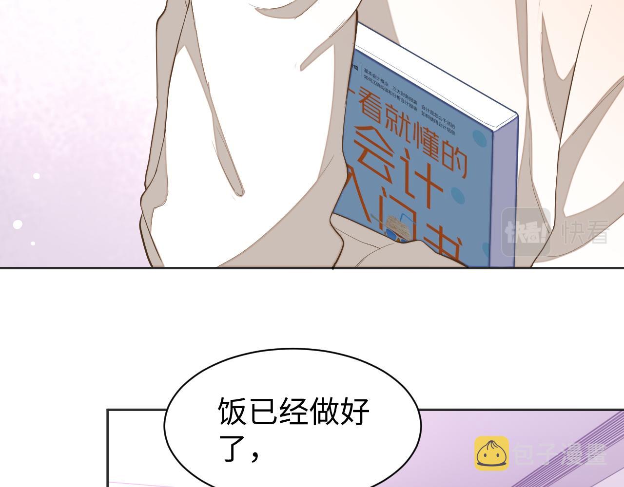 第41话圈养36