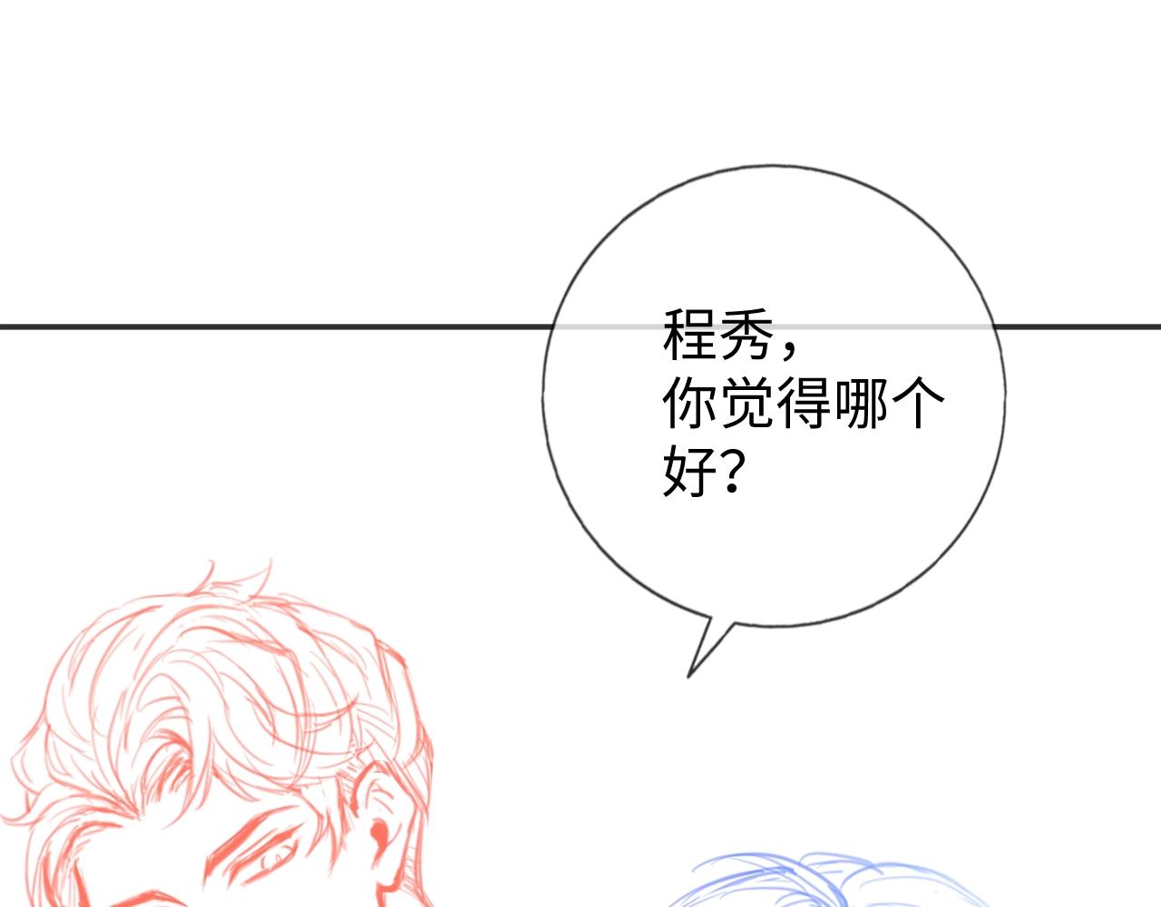 第18话 阴魂不散140
