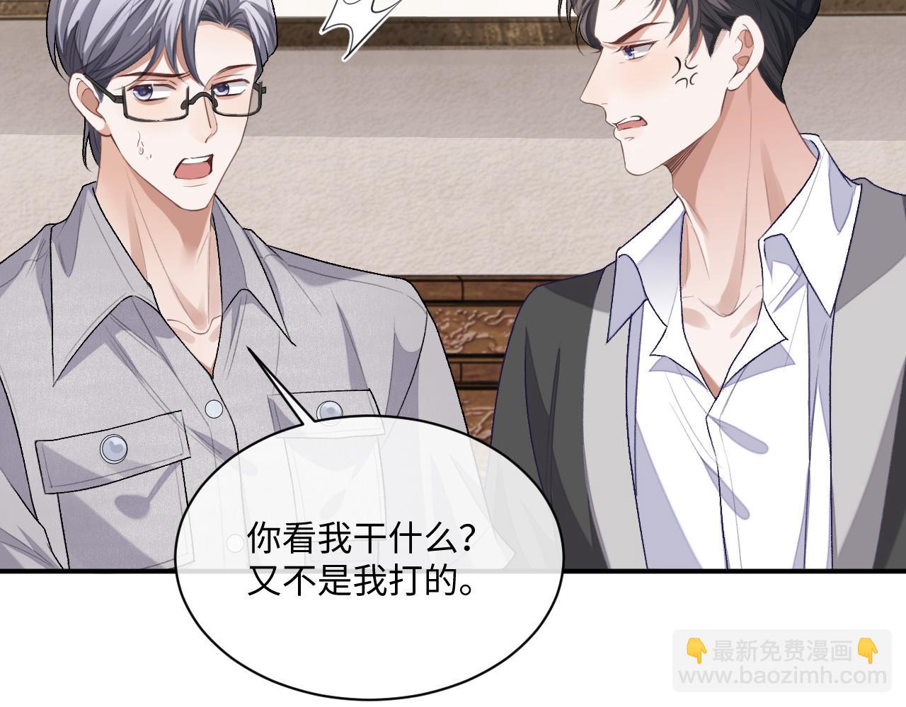 第95话 还有机会吗？41