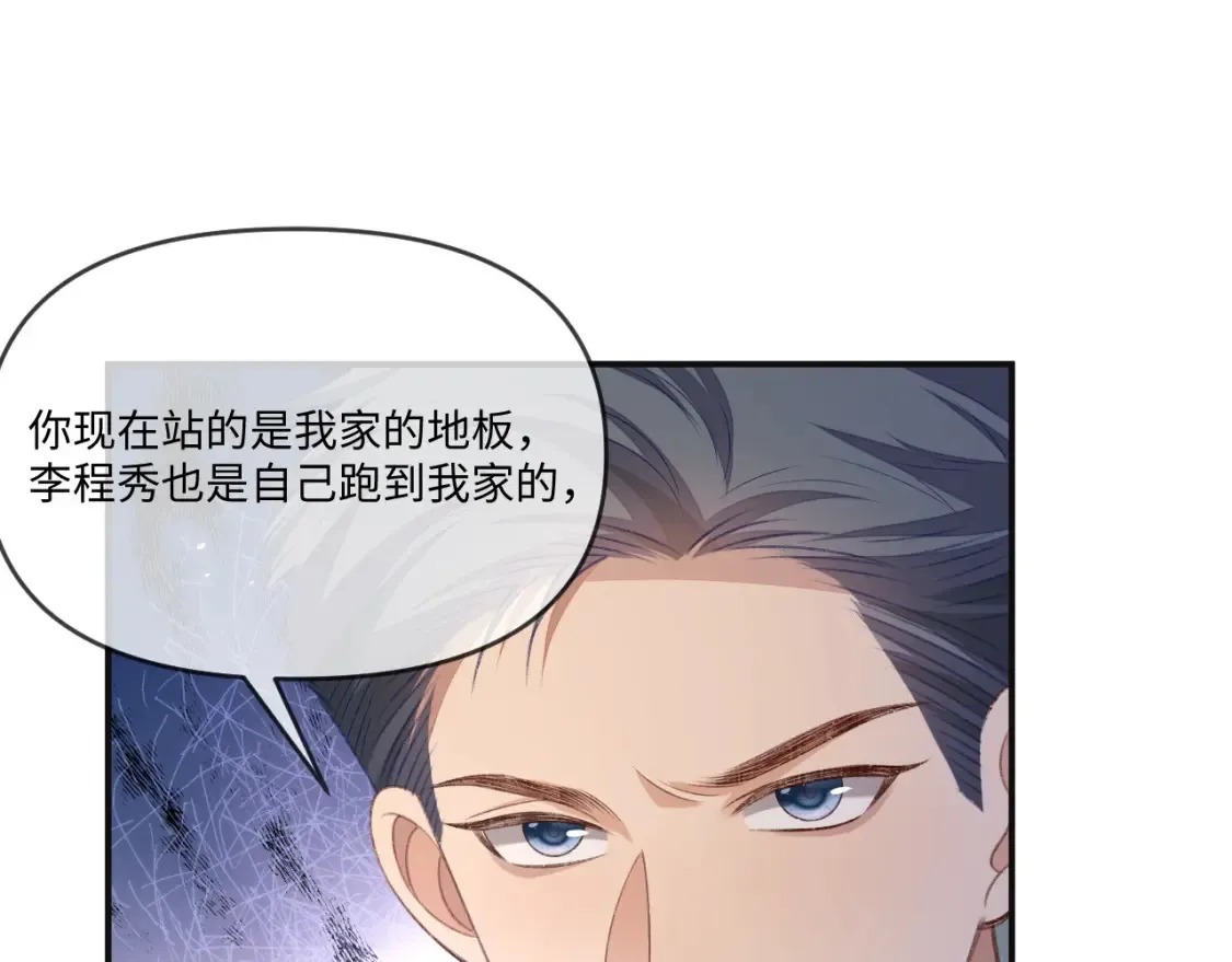 第116话47