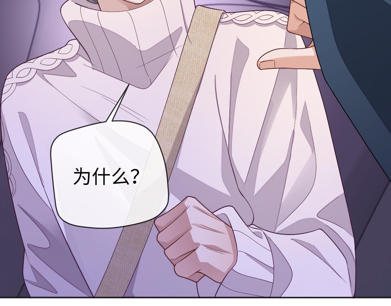 第63话 邵群没有心85