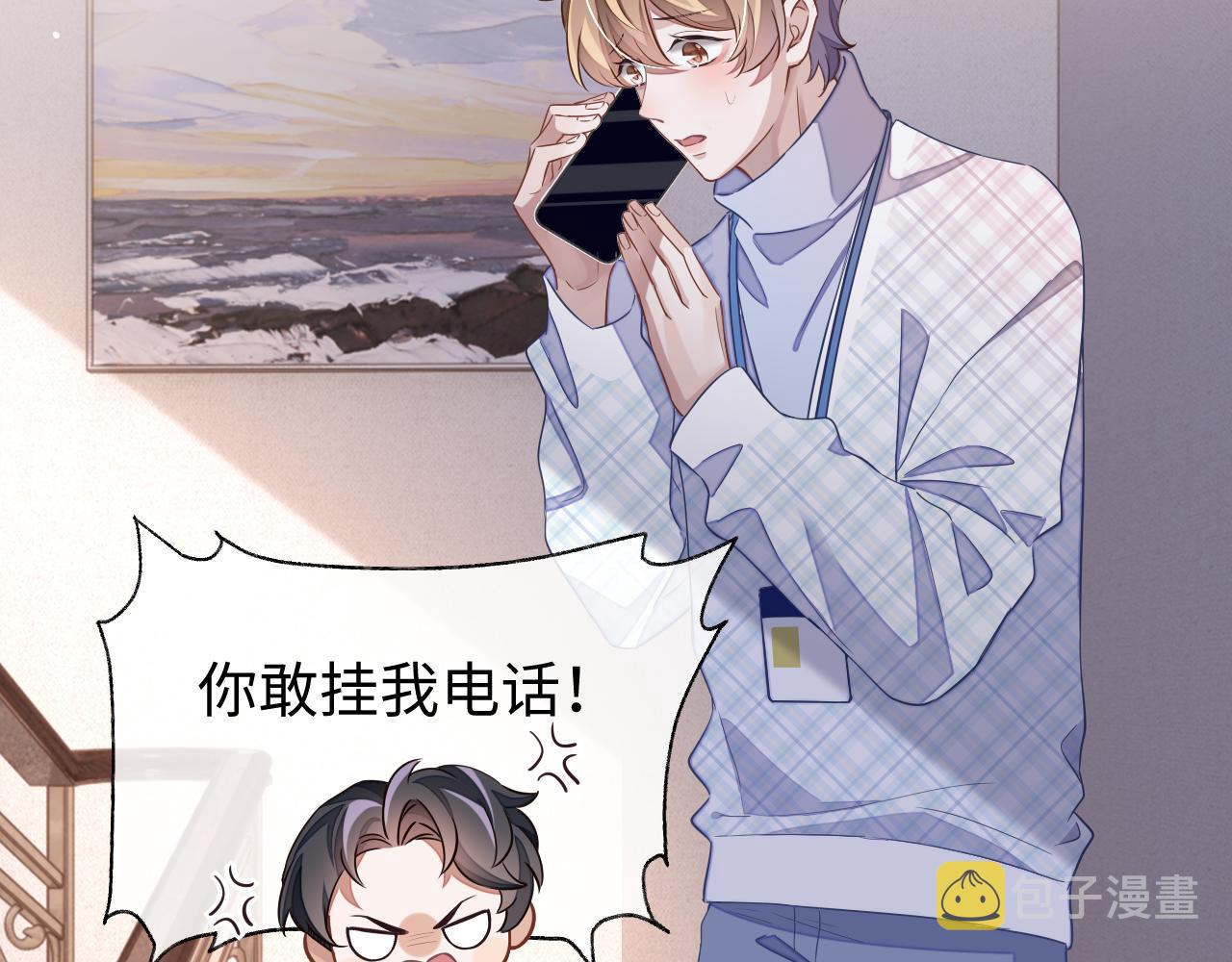 第42话邵群的独占欲47