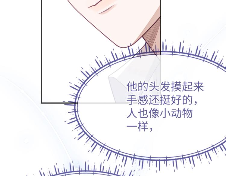 第11话 招人喜欢111
