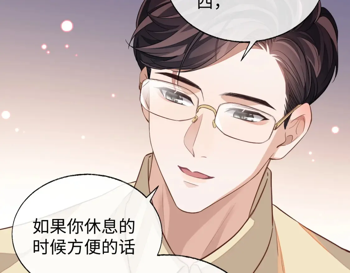 第43话 来自黎叔叔的关心65
