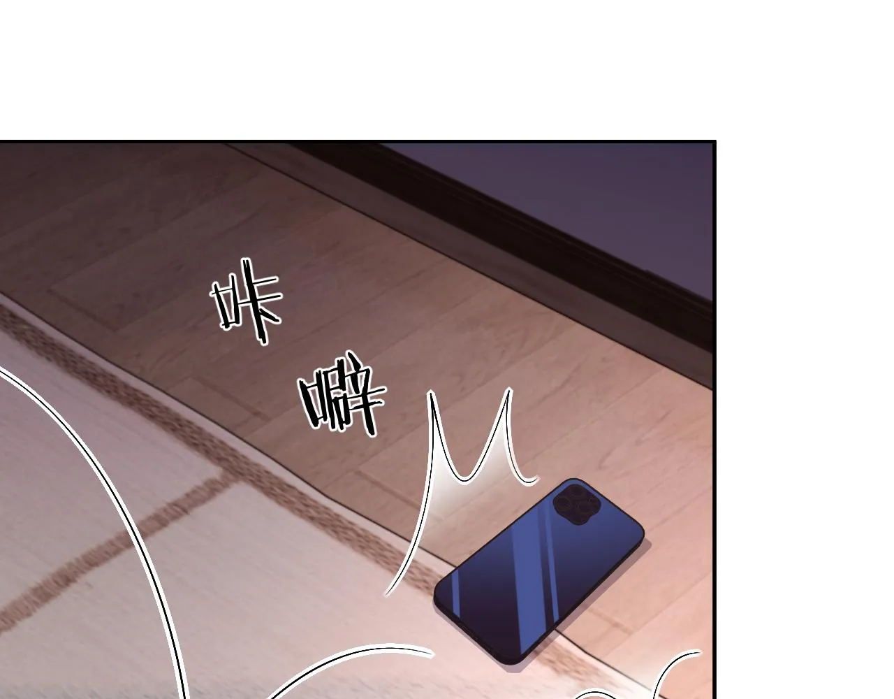 第85话 无法见死不救57