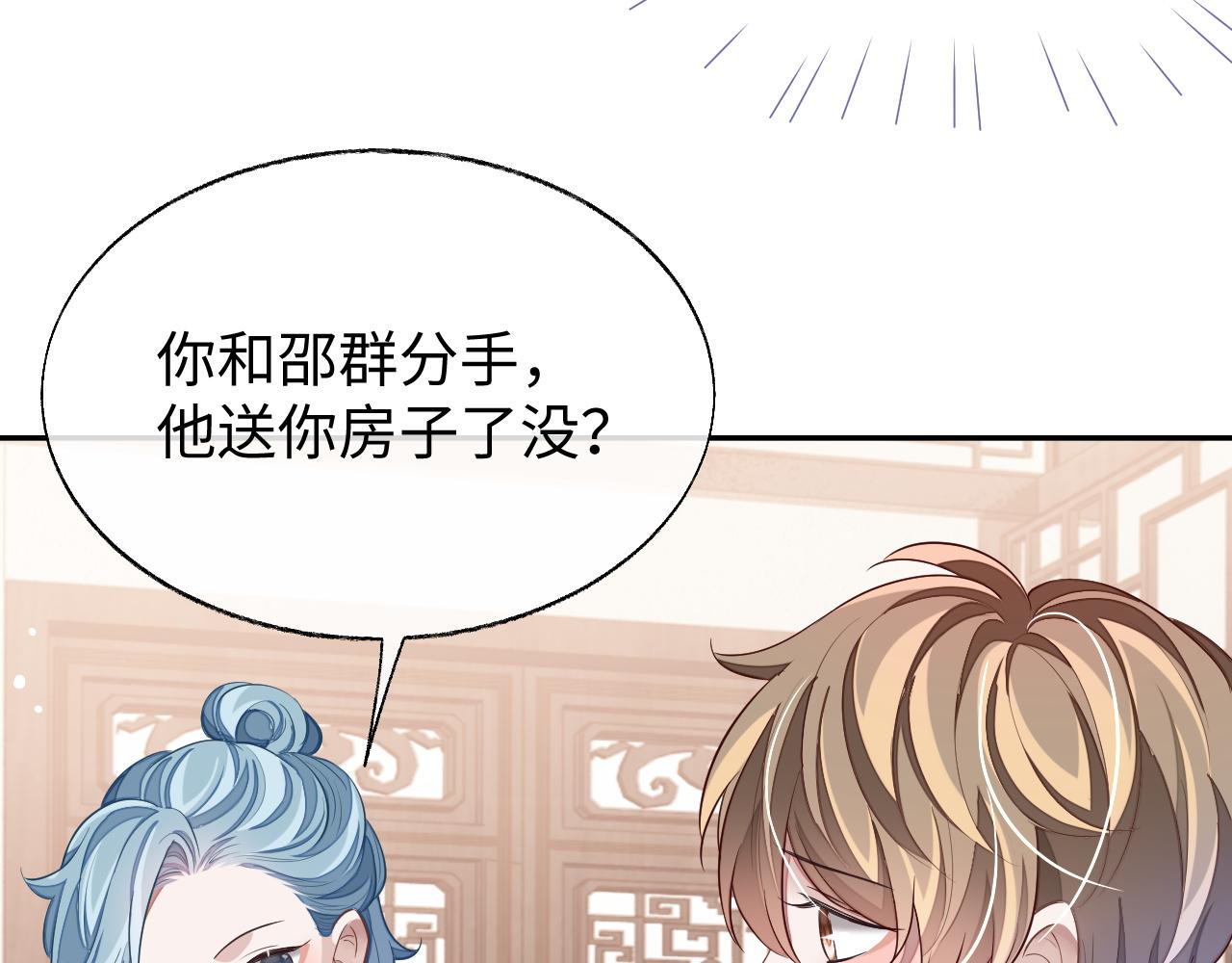 第58话 纠缠9