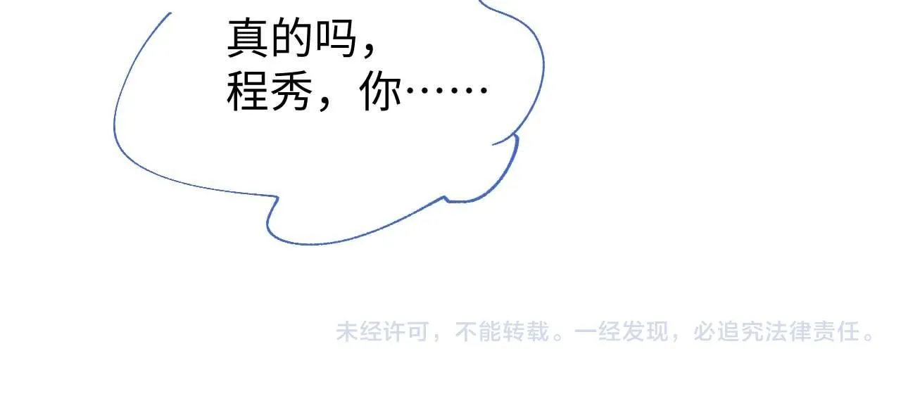第88话 邵群干的117