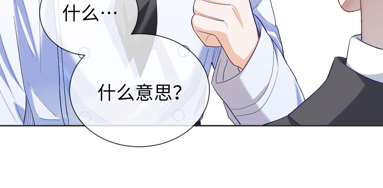 第30话 邵群的心思12