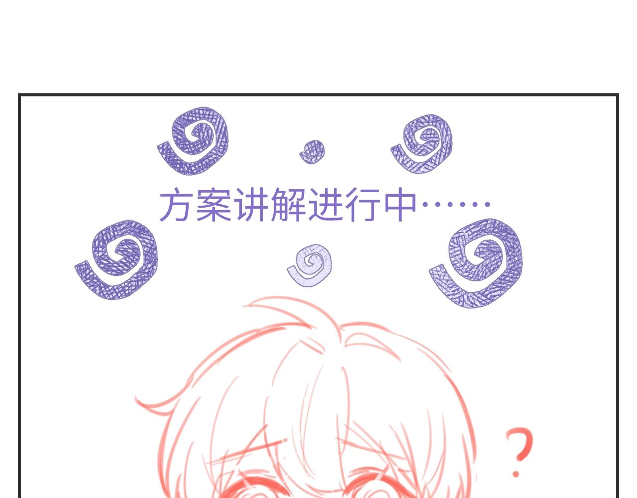 第18话 阴魂不散138