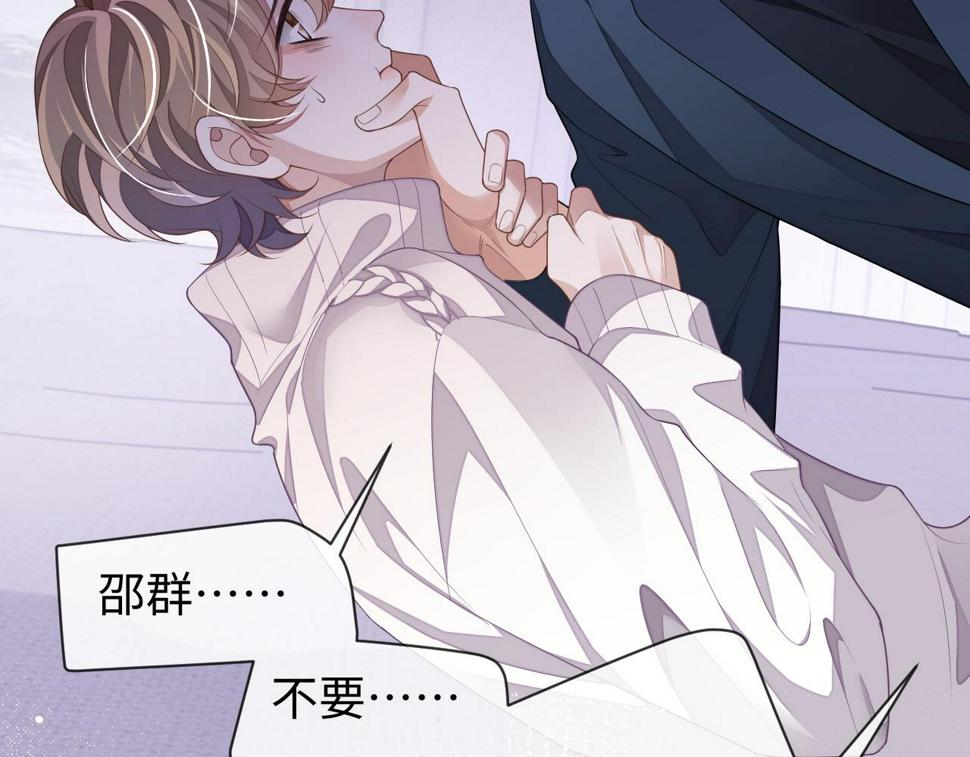 第65话 阁楼一夜90