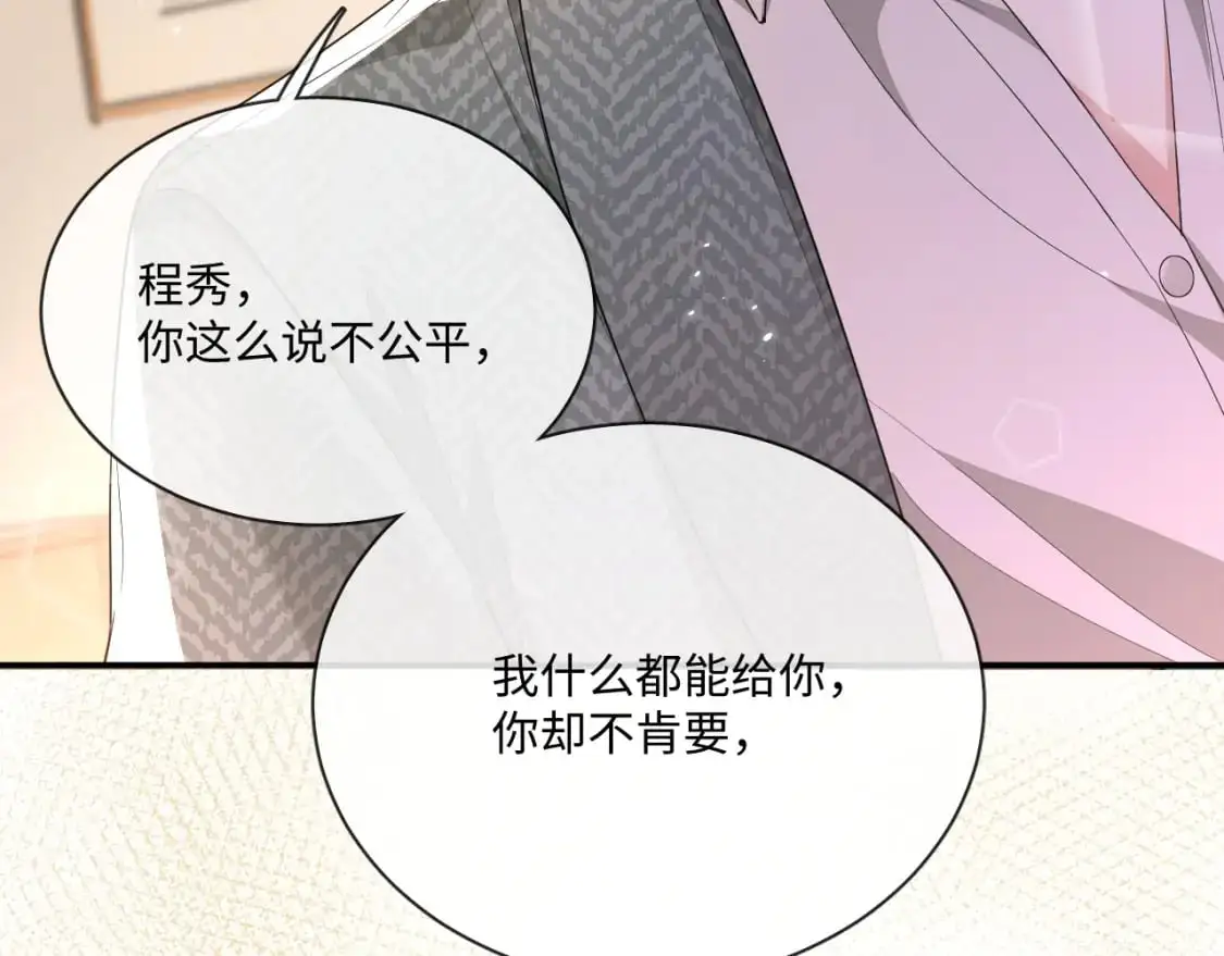 105话 真情28