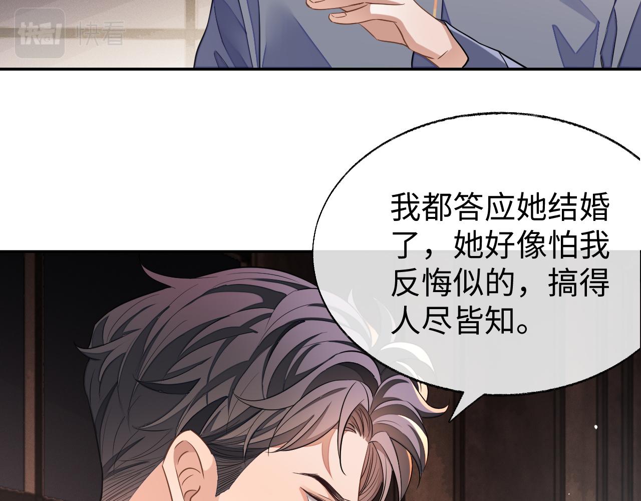 第51话 何去何从92