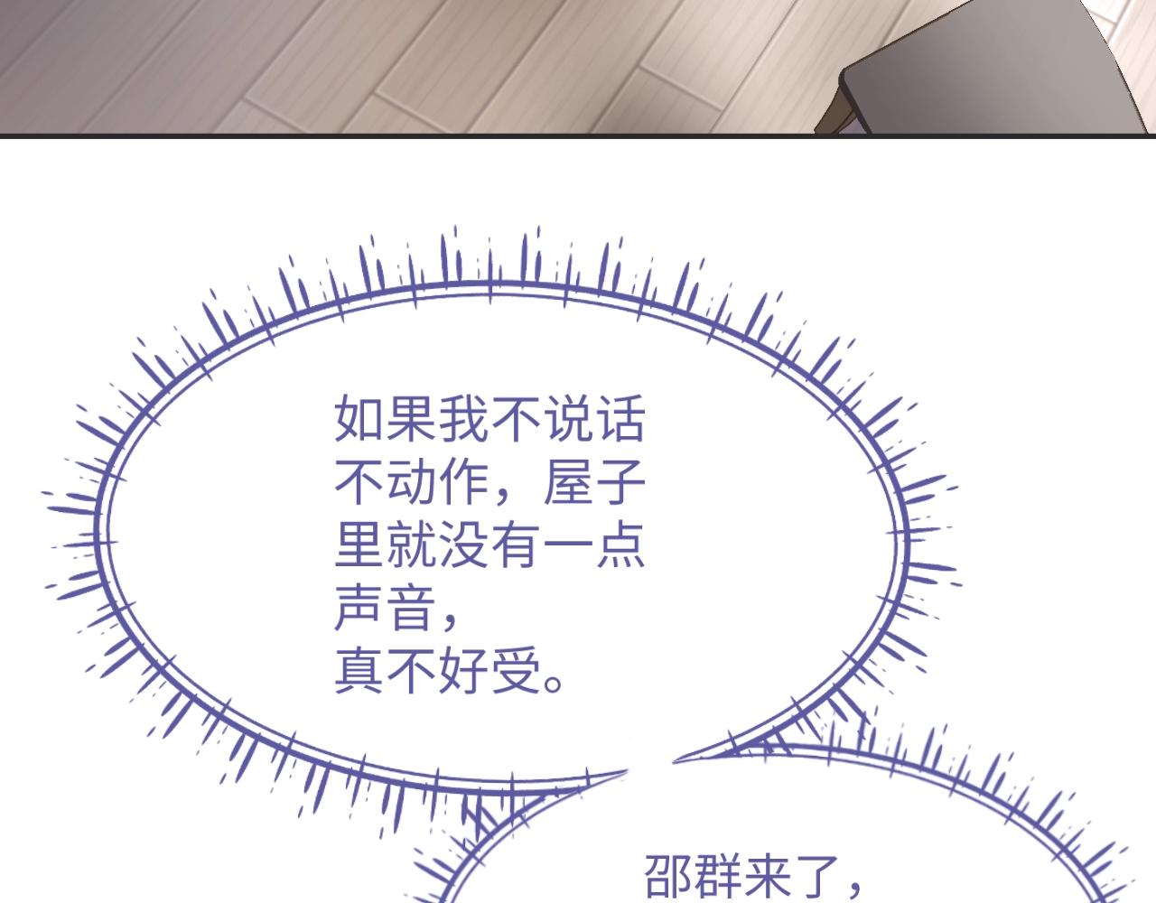 第21话  “告白”？！112