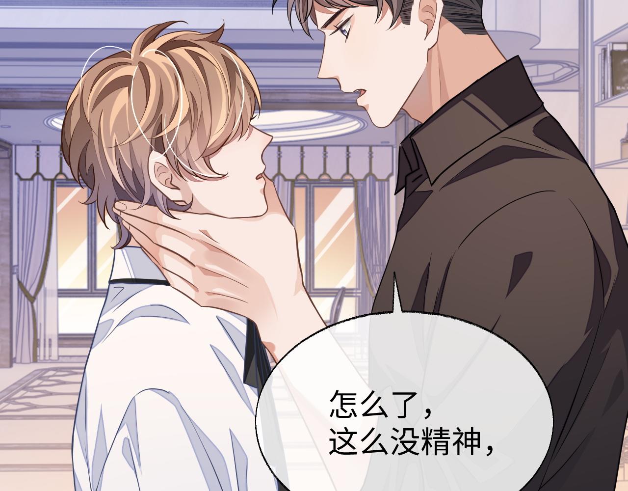 第54话 真相75