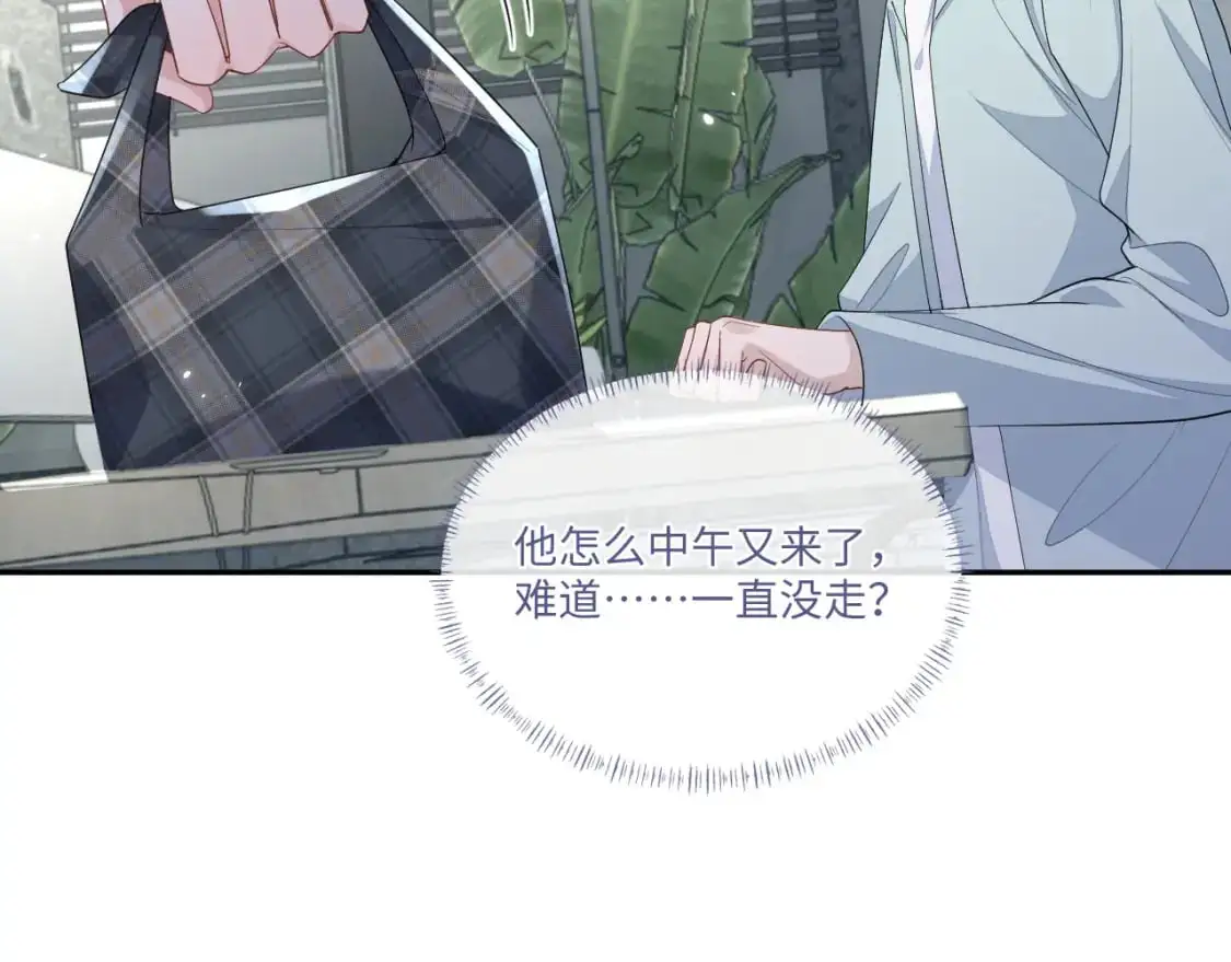 第109话76
