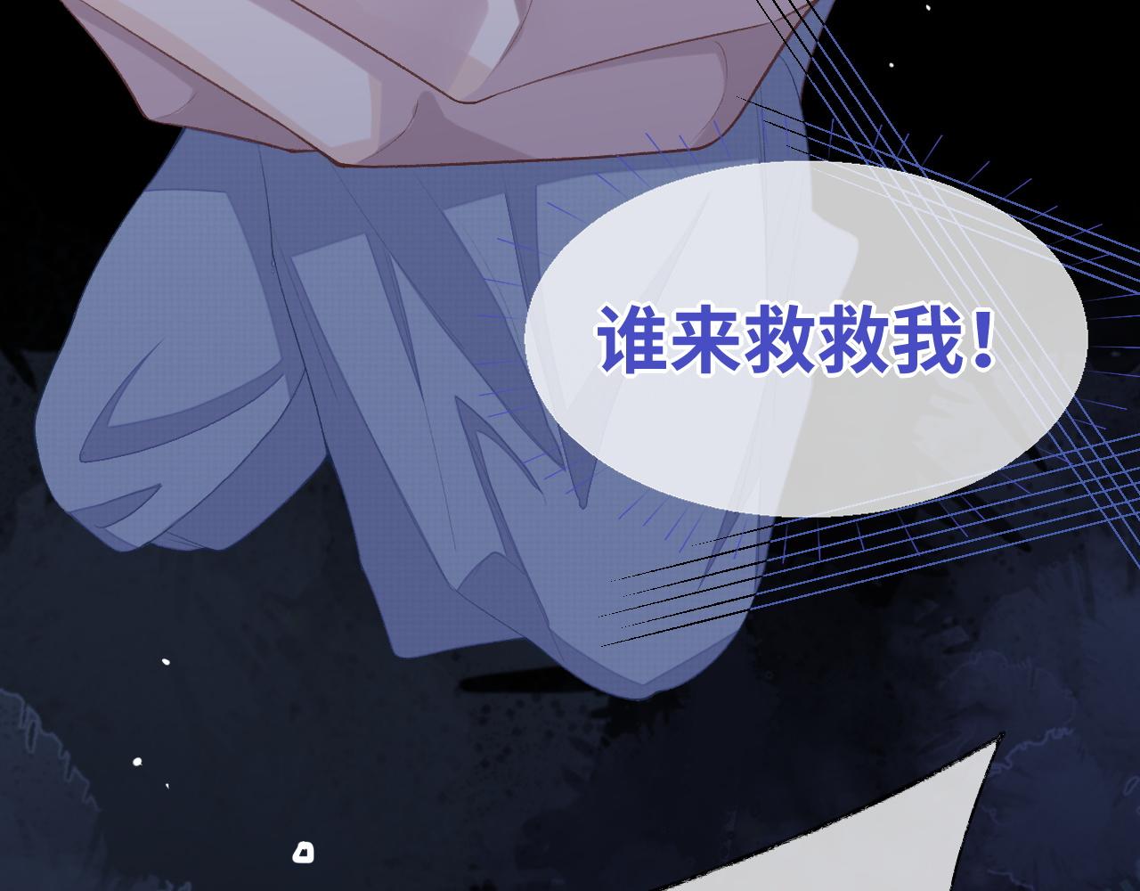 第40话 裂痕32