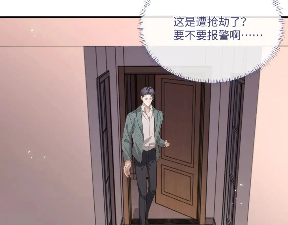 104话 没有你我一无所有9