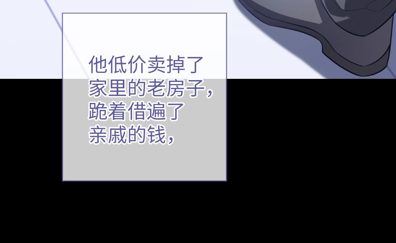 第18话 阴魂不散53